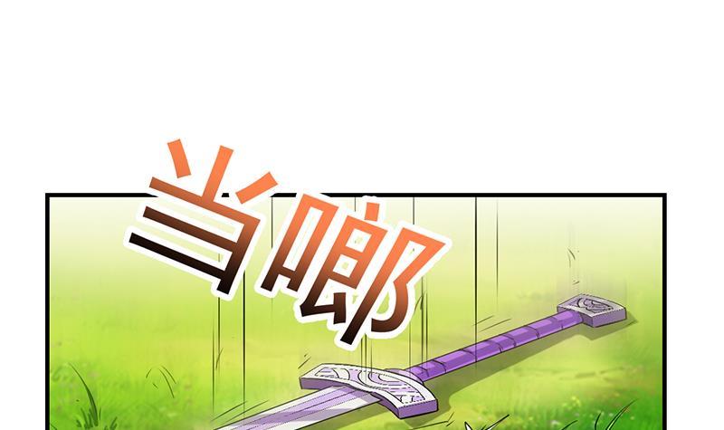 第67话 我要做唯一的神魔！11
