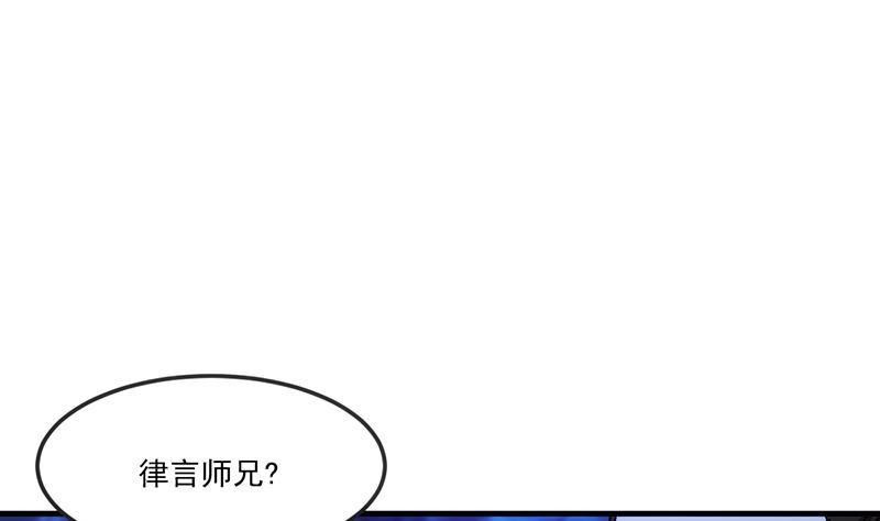第57话 可否结成仙侣？3