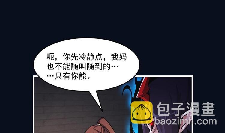 第30话 特别穷的村10