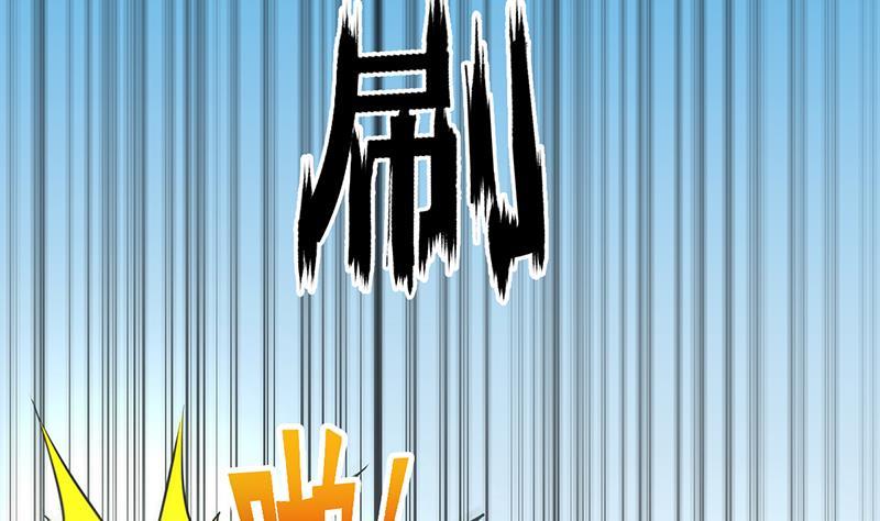 第45话 龙首护短！10