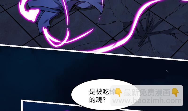 第37话 英雄圈套7