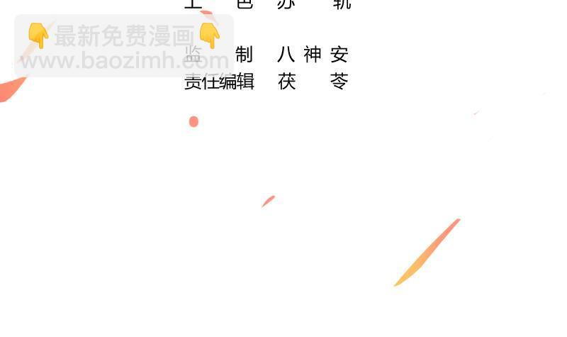第69话 李羽岚的猩红异象2