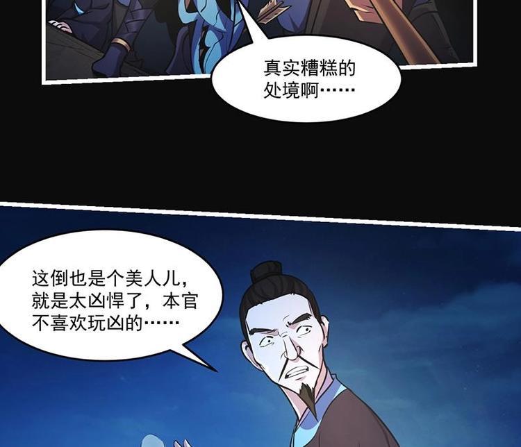 第26话 所有人都得死！12