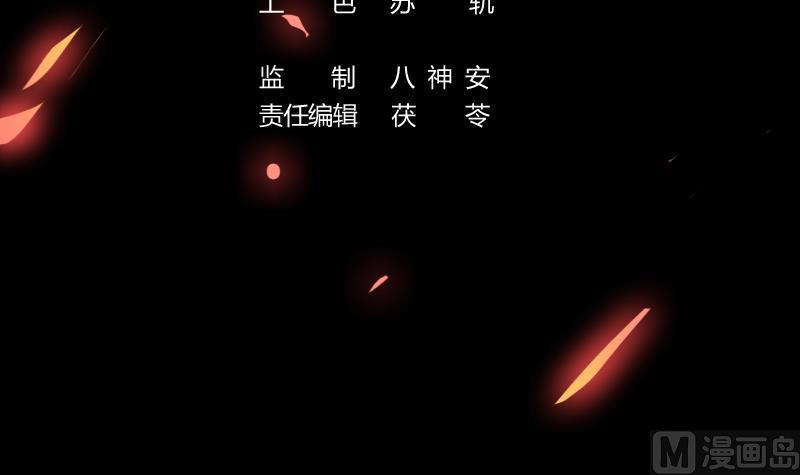 第29话 冷静尼玛！2