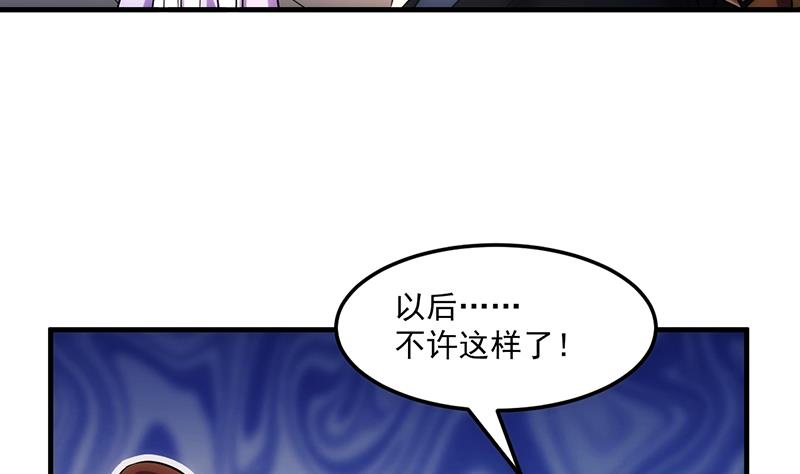 第64话 把持不住！31