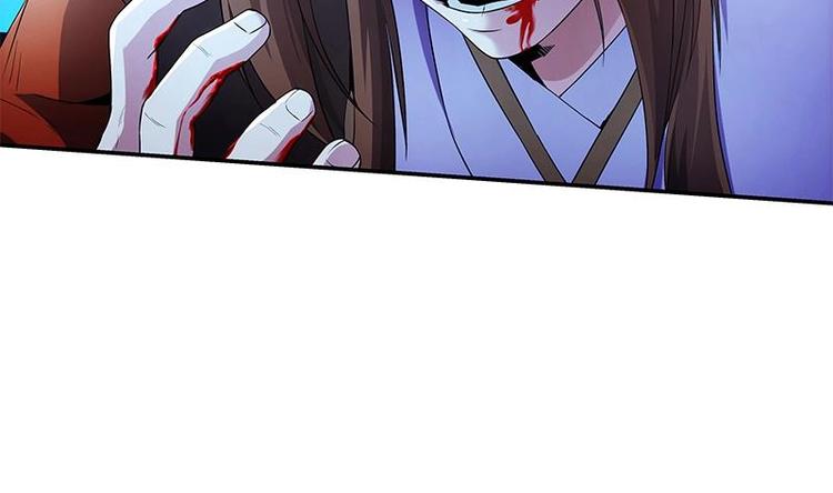 第2话 同生共死！13