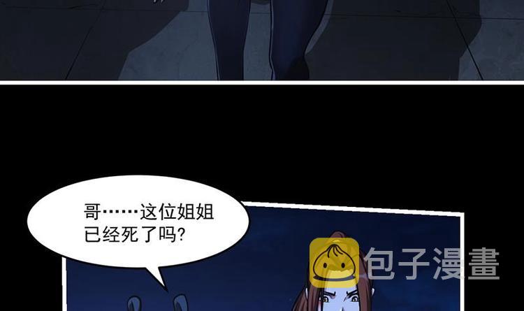 第24话 她的试探5