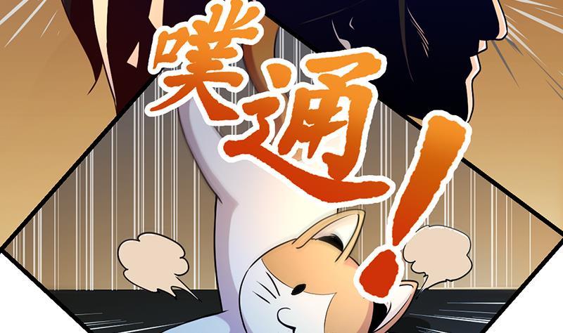 第58话 看光了师姐们13