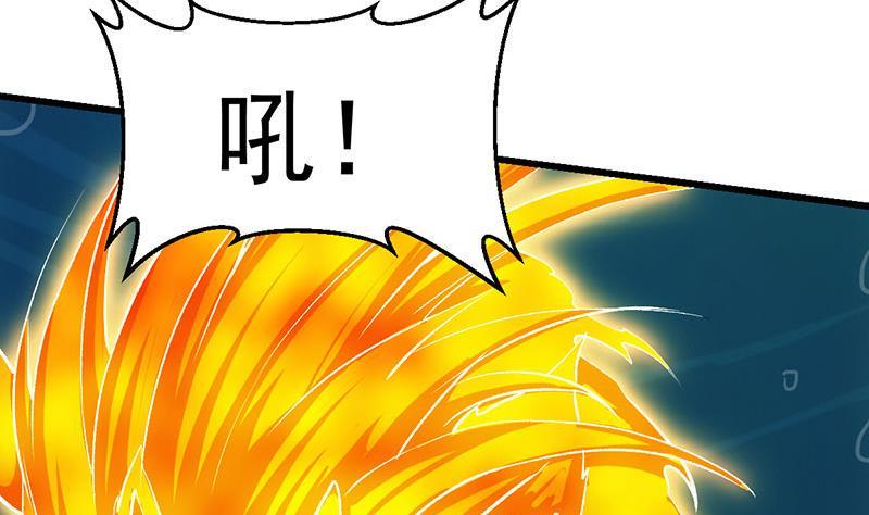 第101话 锤死挣扎的龙！39
