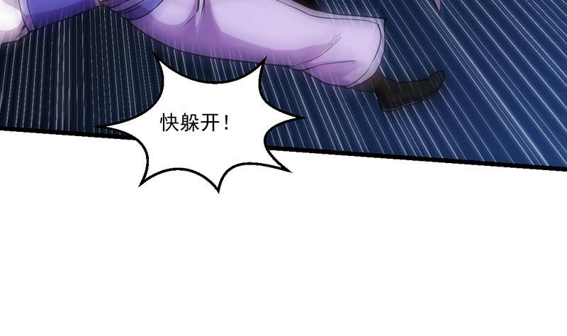 第63话 魔心侵袭6