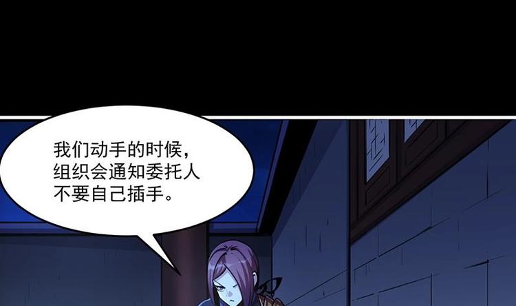 第10话 未婚妻27