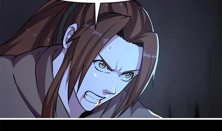 第33话 迷魂眼33