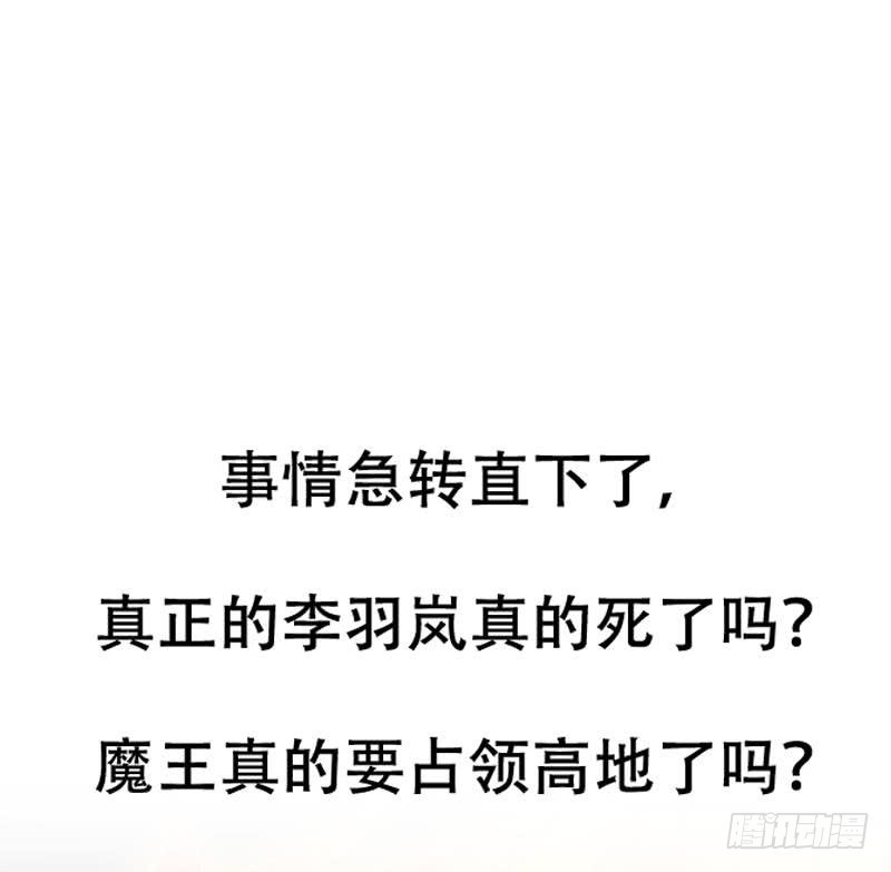 第102话 异变降临51
