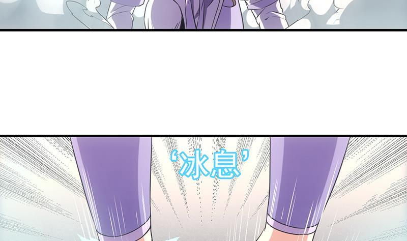 第71话 想杀我可没那么容易12