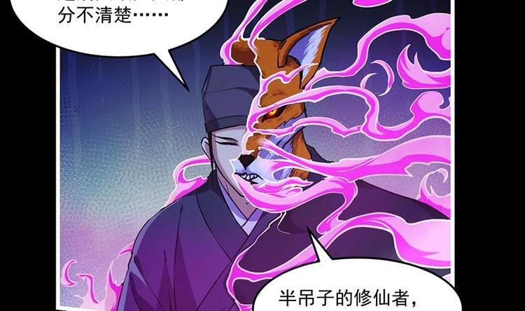 第35话 捶爆他的狗头！4