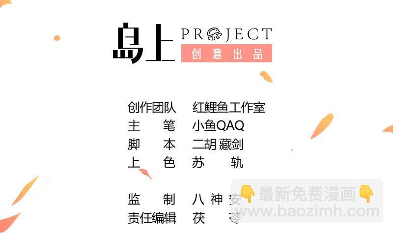 第52话 激吻我的外挂1