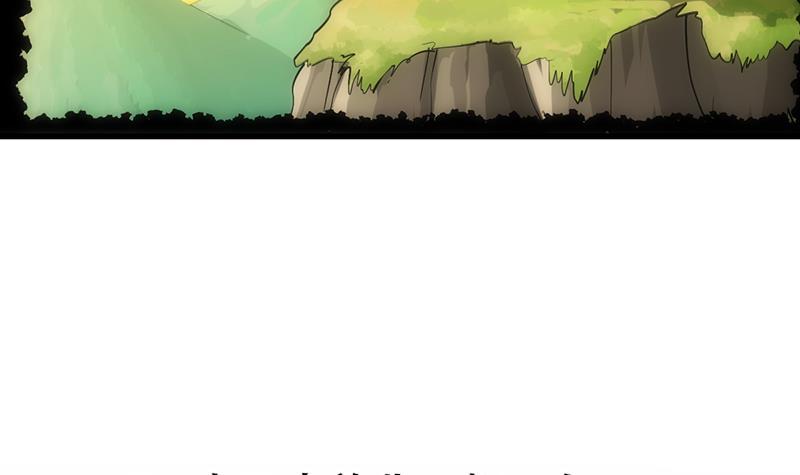 第108话 火云的过去56