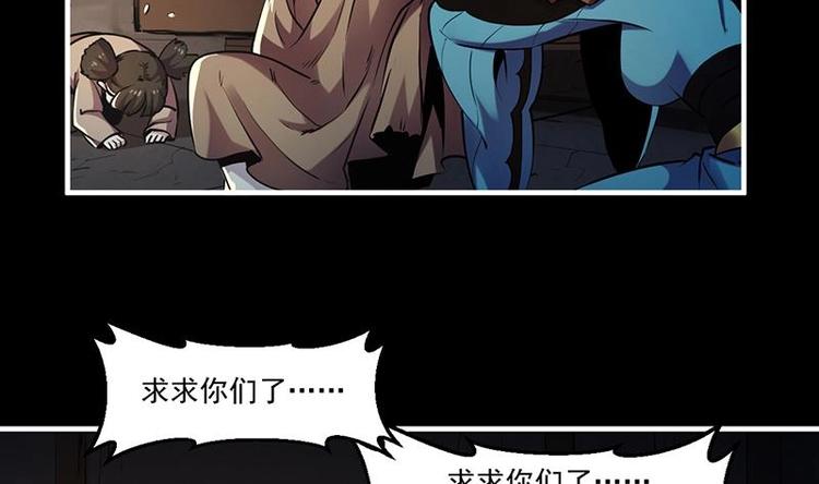 第32话 求救的女孩儿16