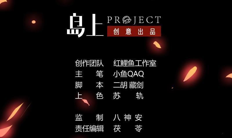 第101话 锤死挣扎的龙！2