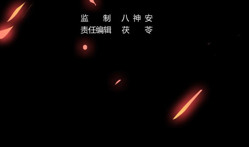 第103话 火云的野心3