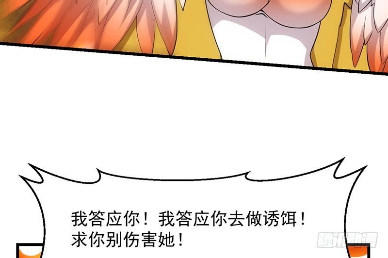 第97话 神秘的湖底21