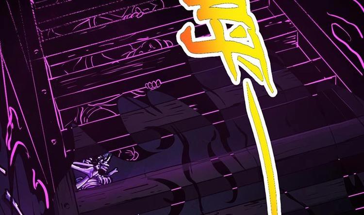 第35话 捶爆他的狗头！10