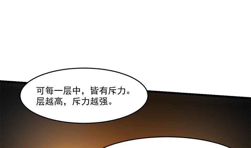 第48话 书塔33