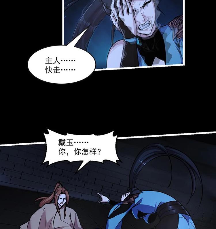 第34话 吸纳魂阵12