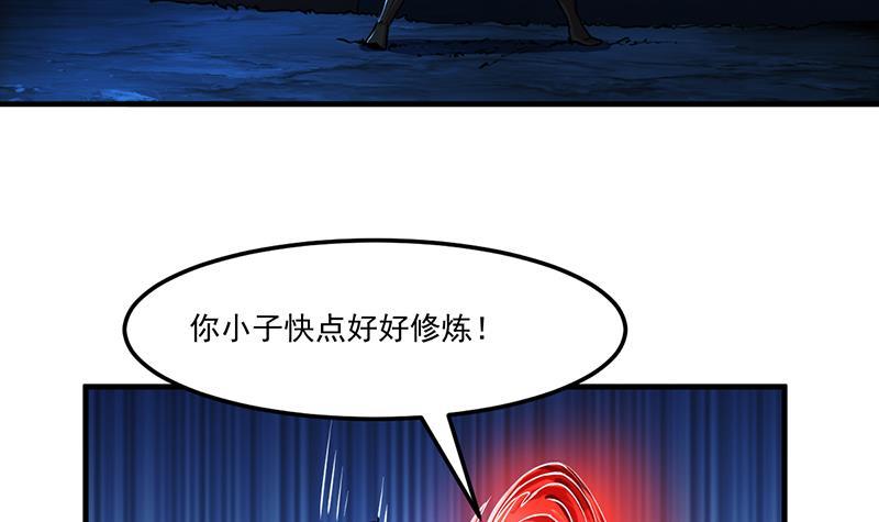 第58话 看光了师姐们8