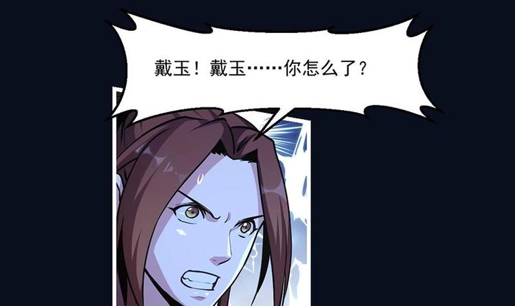 第34话 吸纳魂阵5