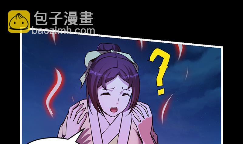 第41话 都要叫主人5