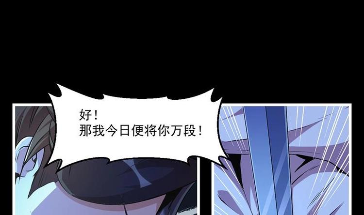 第12话 比你更狠24