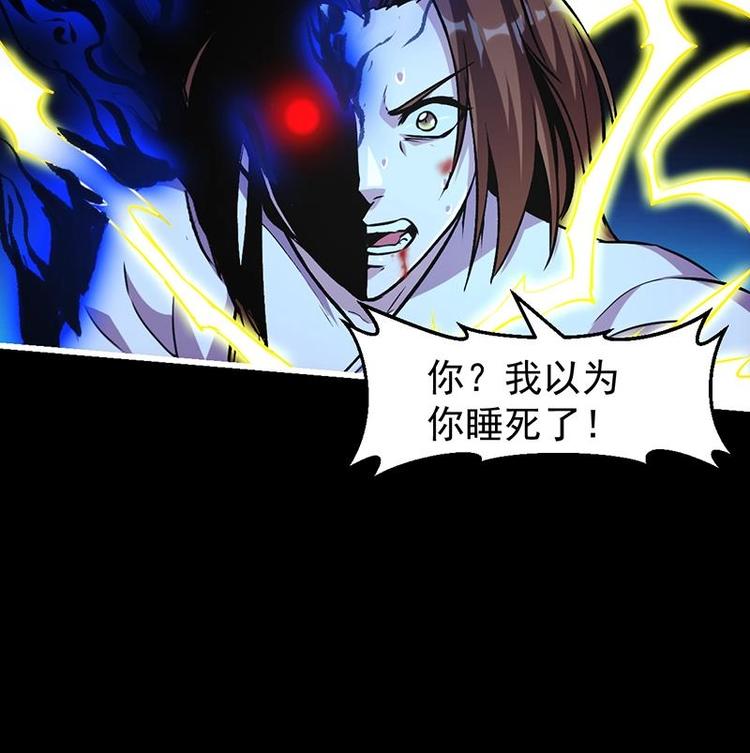 第17话 青衣毒经！14