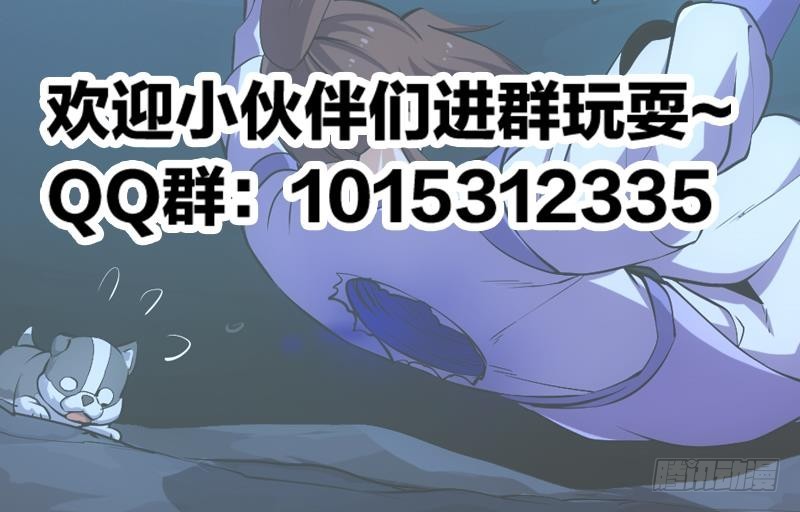 第100话 熔岩之变！50