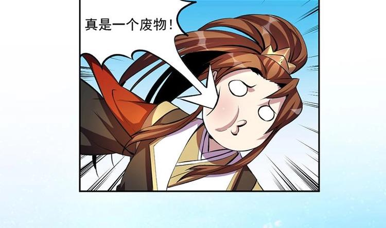 第4话 三选一！34