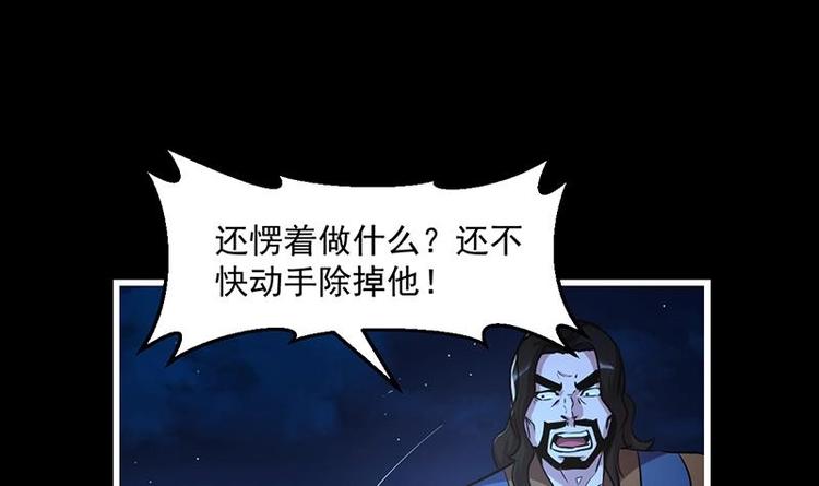 第15话 外挂充值成功！5