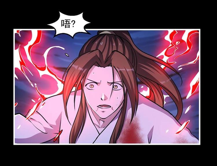 第21话 再造复苏！26