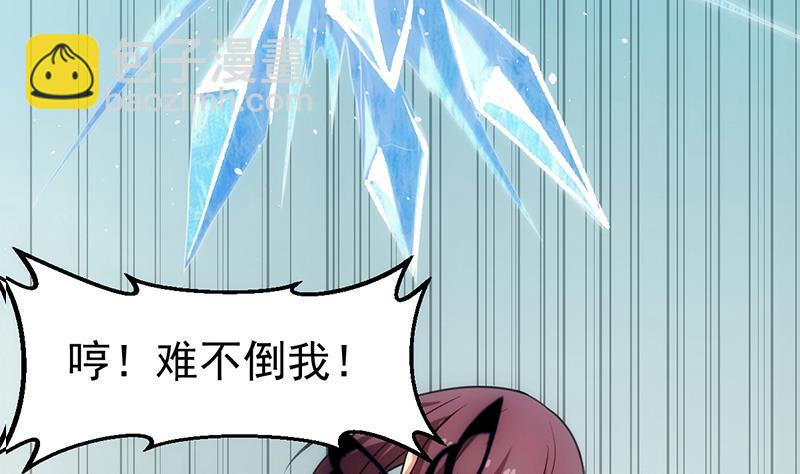 第65话 和林玉的缠斗！37