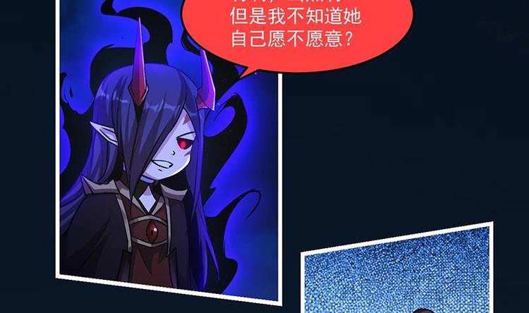 第27话 魔血同化19