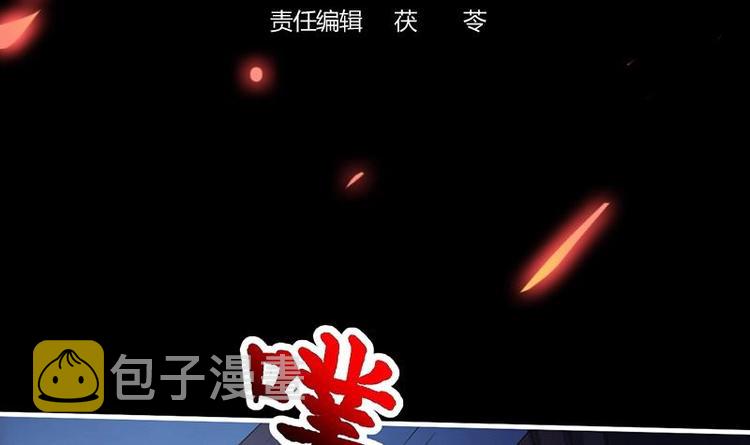 第12话 比你更狠2