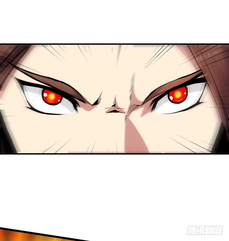 第82话 我是神魔！！27