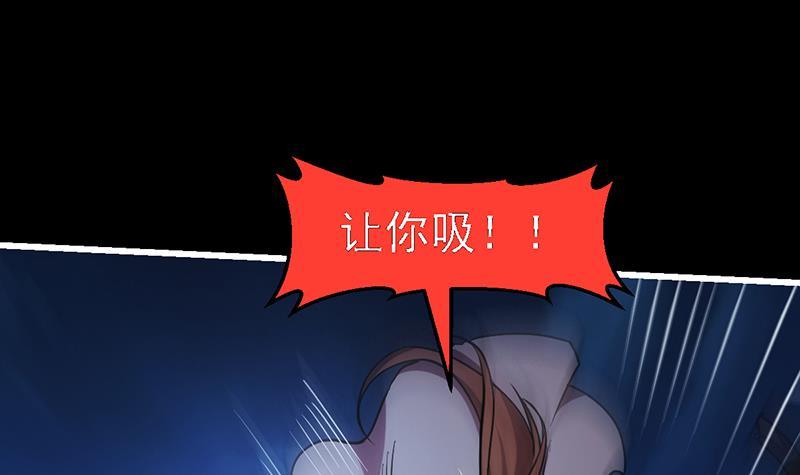 第36话 达成共识！5
