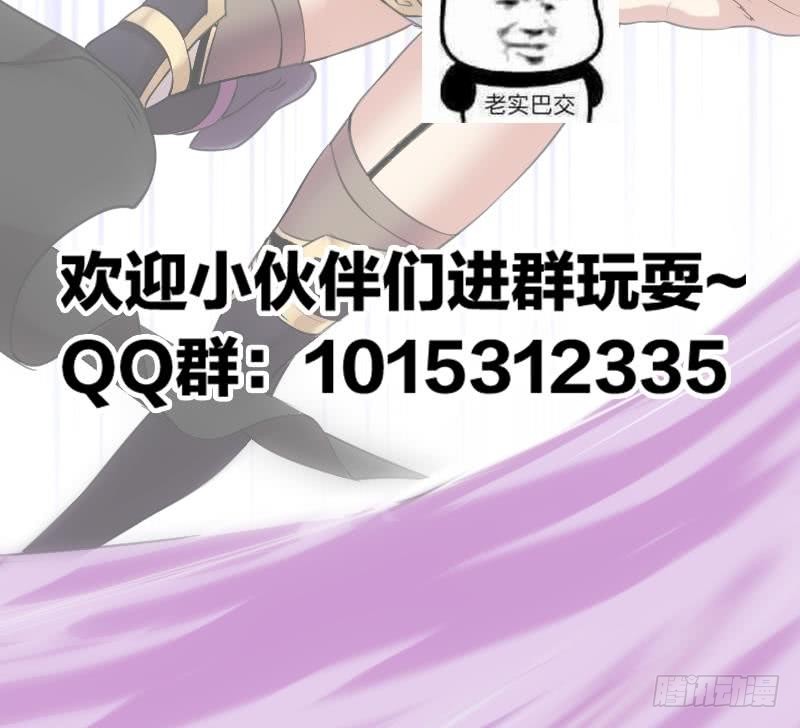 第81话 武魔 晚歌44