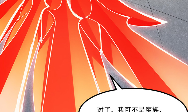第82话 我是神魔！！32