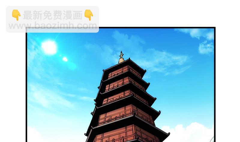 第49话 书塔四层的风火轮7