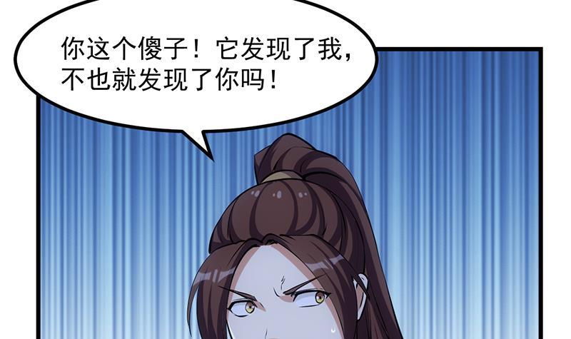第95话 李羽岚的选择26