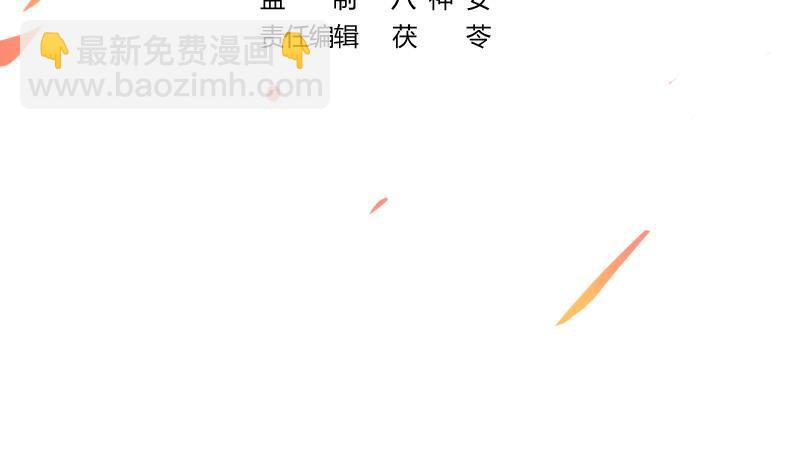 第68话 通天照日烛2
