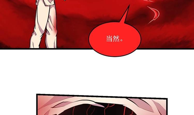 第23话 我要去修仙！12