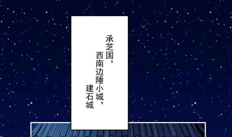 第3话 朋友交易28