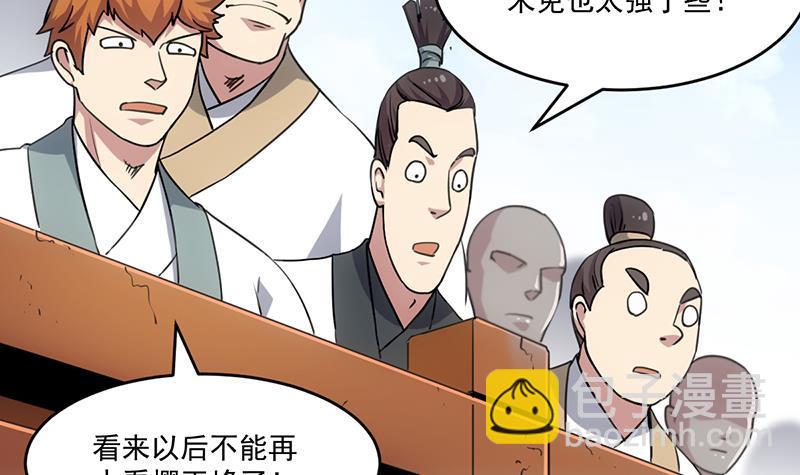 第84话 第一的奖赏11